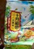 十月稻田 糯米 5斤 东北圆粒糯米 五谷杂粮米 包粽子糯米饭 酿米酒 实拍图