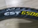 正新自行车轮胎 27.5X1.95 C1673N 轻蜂侠  轻量化入门城市越野胎EPS 实拍图