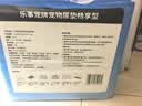 乐事宠宠物尿垫加厚吸水畅享型M45*60cm50片狗狗尿垫隔尿垫除臭京东自营 实拍图