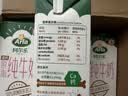 阿尔乐德国原装进口脱脂纯牛奶1L*6盒3.6g蛋白早餐奶礼盒整箱 实拍图