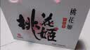 东阿阿胶桃花姬阿胶糕180g礼袋款中秋礼品 送长辈女礼品营养品礼物 实拍图