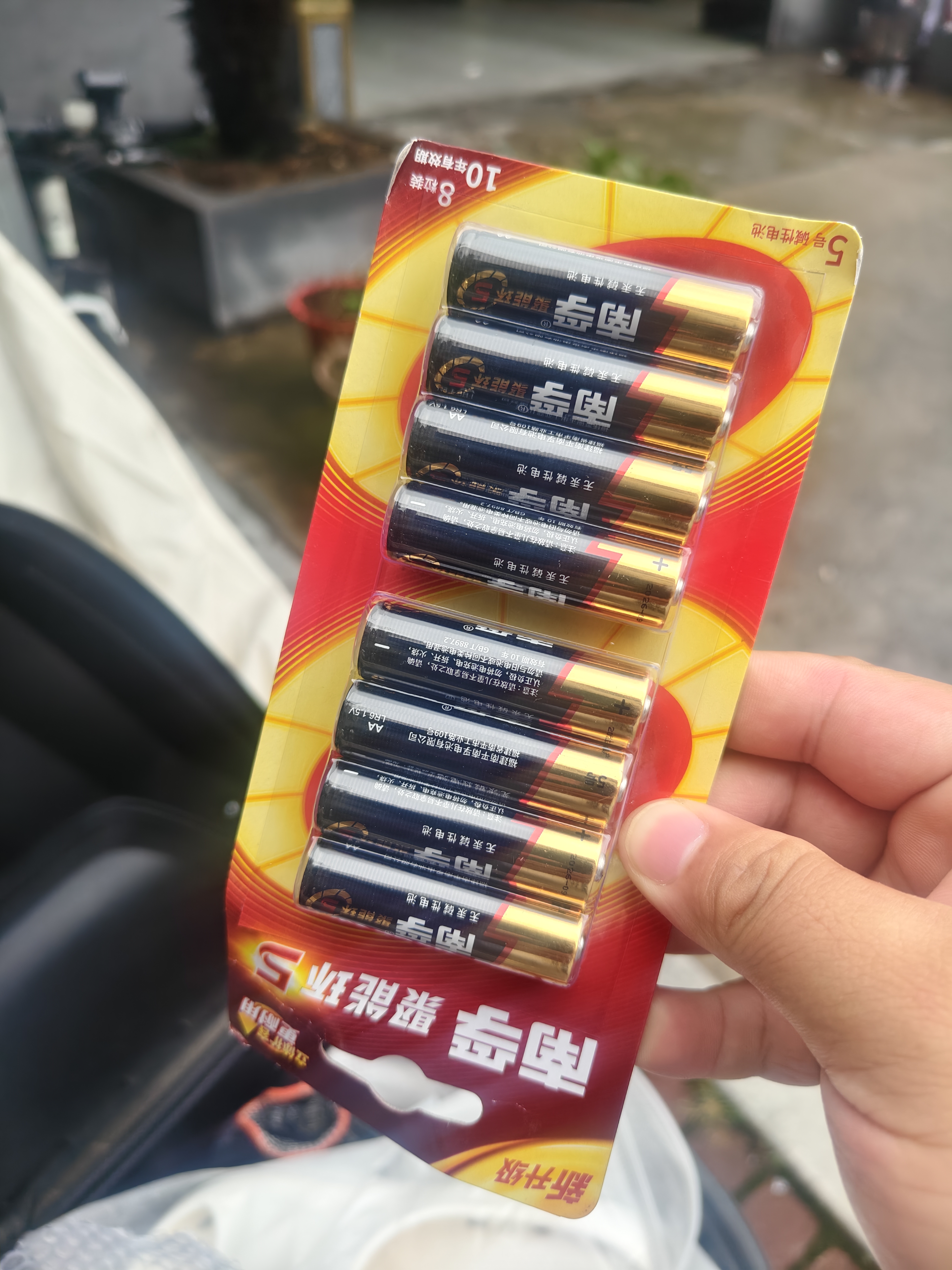 南孚5号电池16粒 五号碱性 聚能环5代 适用燃气表/遥控器/电子秤/挂钟/鼠标/计算器/玩具【单件包邮】 实拍图