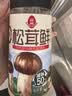 莲花松茸鲜100g瓶装【0添加 减钠50%】代替鸡精盐味精提鲜厨房调料 实拍图