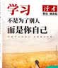 读者文摘 励志蝶变篇2册 2025年新编升级版 读书是为了拥有更多的选择 学习不是为了别人而是你自己  人生感悟心灵鸡汤 励志成长文学散文 青少年精选文摘 推荐12-18岁中小学生课外阅读 实拍图