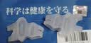 赤坂制薬日本医用级拇指外翻矫正器脚趾矫正器无痛分趾器男女大脚趾头纠正 实拍图