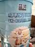 蓝河（blue river）【10罐兑1罐】幼儿配方绵羊奶粉 1-3岁 3段800g*6罐 新西兰进口 实拍图