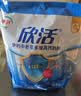 伊利欣活中老年多维高钙奶粉 中老年奶粉 便携装营养高钙高蛋白 400g 实拍图