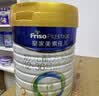美素佳儿（Friso）皇家幼儿配方奶粉 3段（1-3岁幼儿适用）800g 乳铁蛋白 (新国标) 实拍图