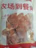 华都食品骨肉相连净重2斤25串 鸡软骨肉串鸡脆骨 烧烤食材空气炸锅半成品 实拍图
