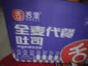 舌里 0脂全麦面包1000g高饱腹粗粮轻食代餐早餐健身充饥食品休闲零食 实拍图