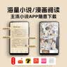 梵沐PF31 mp3/mp4播放器WiFi可上网 4G运存 mp5无损音乐随身听 安卓10 蓝牙外放 视频电子书 4.0英寸  实拍图