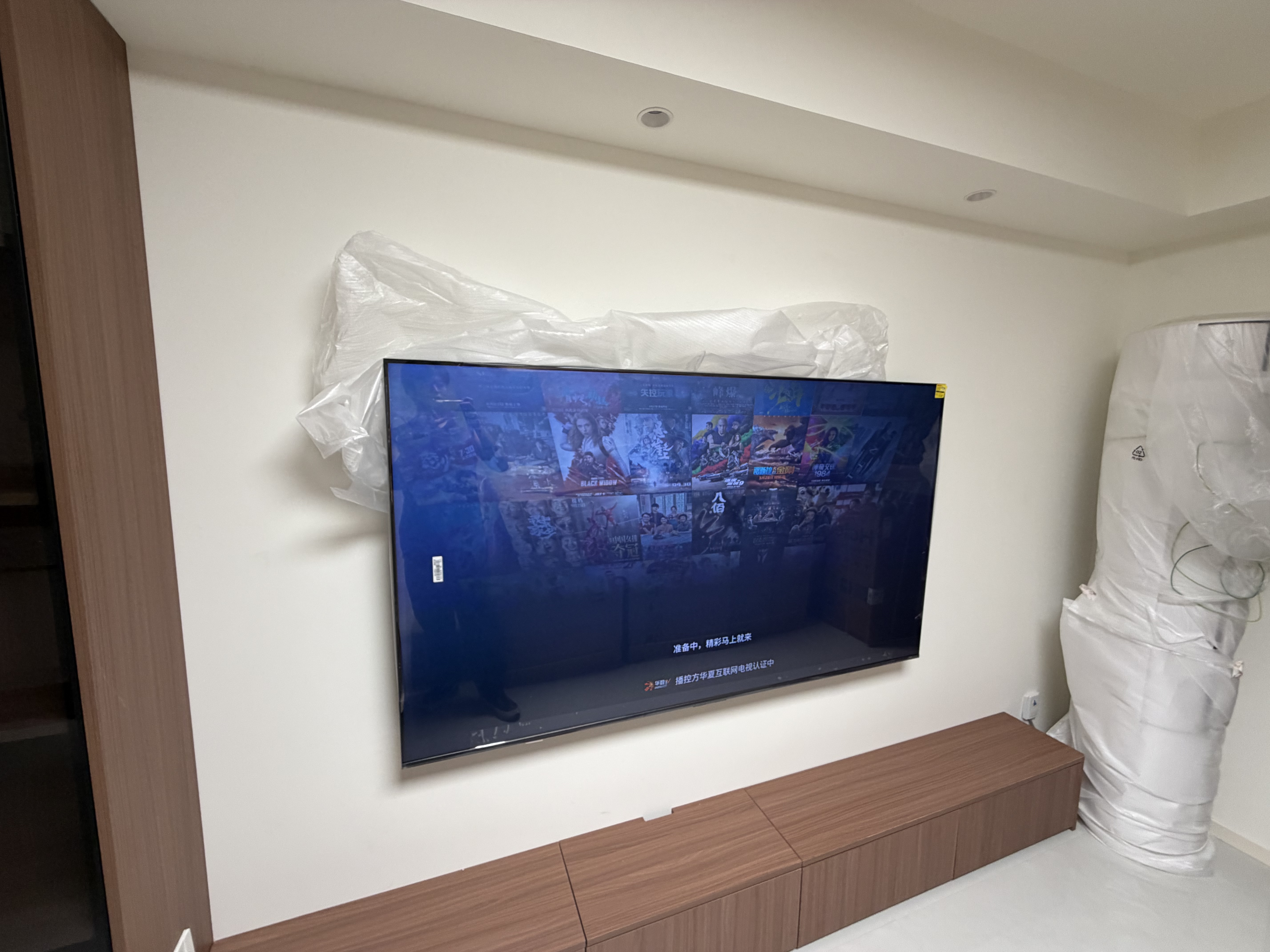 Vidda发现X 2026款 75英寸 300Hz墨晶屏 QD-Mini LED 海信电视 一级能效补贴75VX5Q 实拍图