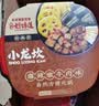 小龙坎自热火锅方便速食麻辣嫩牛428g懒人自煮火锅露营户外方便夜宵便携 实拍图