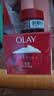 玉兰油（OLAY）大红瓶面霜50g抗皱紧致女士保湿面霜护肤品生日礼物送女友 实拍图