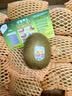 佳沛（zespri）新西兰金奇异果16粒经典果88-103g猕猴桃水果礼盒 实拍图