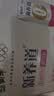 蒙牛新养道无乳糖牛奶脱脂200ml×10包 送礼礼盒3.2g/100ml蛋白质 实拍图