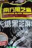 南方黑芝麻无糖黑芝麻糊1000g/袋 家庭早餐必备 【新老包装随机发货】 实拍图