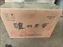泸州老窖 世家柔和 浓香型白酒 52度 500ml*6瓶整箱 纯粮婚宴酒 包含礼袋 实拍图