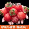 京鲜生 山西流心软柿子小蜜柿15枚装（单果30g+）新鲜水果源头直发 实拍图