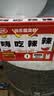 卫龙 辣条 面筋 有辣同享礼盒836g休闲零食大礼包礼物(AB交替发） 实拍图