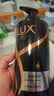 力士（LUX）【黑亮留香】鱼子酱洗发水750g 枯黄暗哑发质 黑亮留香 实拍图