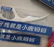小鹿妈妈牙线单支便携独立装超细牙线棒牙线盒家庭装餐厅牙签4盒240支 实拍图