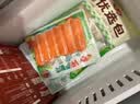 安井龙虾味球 240g/包  锁鲜装火锅麻辣烫方便菜 鱼糜含量≥45% 实拍图
