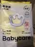babycare易穿短裤式婴儿纸尿裤-试用装XL码4片 柔软透气易穿脱 实拍图