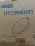 惠普精工led卧室吸顶灯三防灯超薄简约阳台厨卫过道儿童书房灯具23CM白光 实拍图