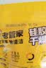 老管家硅胶干燥剂5g*50包鲜花干燥剂茶叶食品相机衣柜除湿防潮防霉剂 实拍图