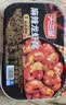 天海藏麻辣龙虾尾250g*4盒 小龙虾加热即食海鲜烧烤净虾420g源头直发 实拍图