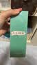 海蓝之谜（LA MER）修护焕新精萃水150ml精粹水精华液护肤品套装化妆品礼盒生日礼物 实拍图
