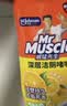 威猛先生（Mr Muscle）去渍洁厕灵 750g*2瓶 柠檬草香 马桶清洁 强力除垢 卫生间 实拍图