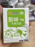 风行酸味酸奶饮料 高温灭菌乳 200ml*12盒整箱 礼盒装送礼佳品 实拍图