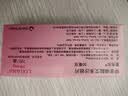 【原研药】里先安 甲苯磺酸艾多沙班片 30mg*7片/盒 6盒装 实拍图