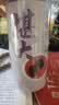 方家铺子6星桑葚干250g/瓶  大果均≥2cm精选黑桑葚子泡水枸杞泡酒药材茶 实拍图