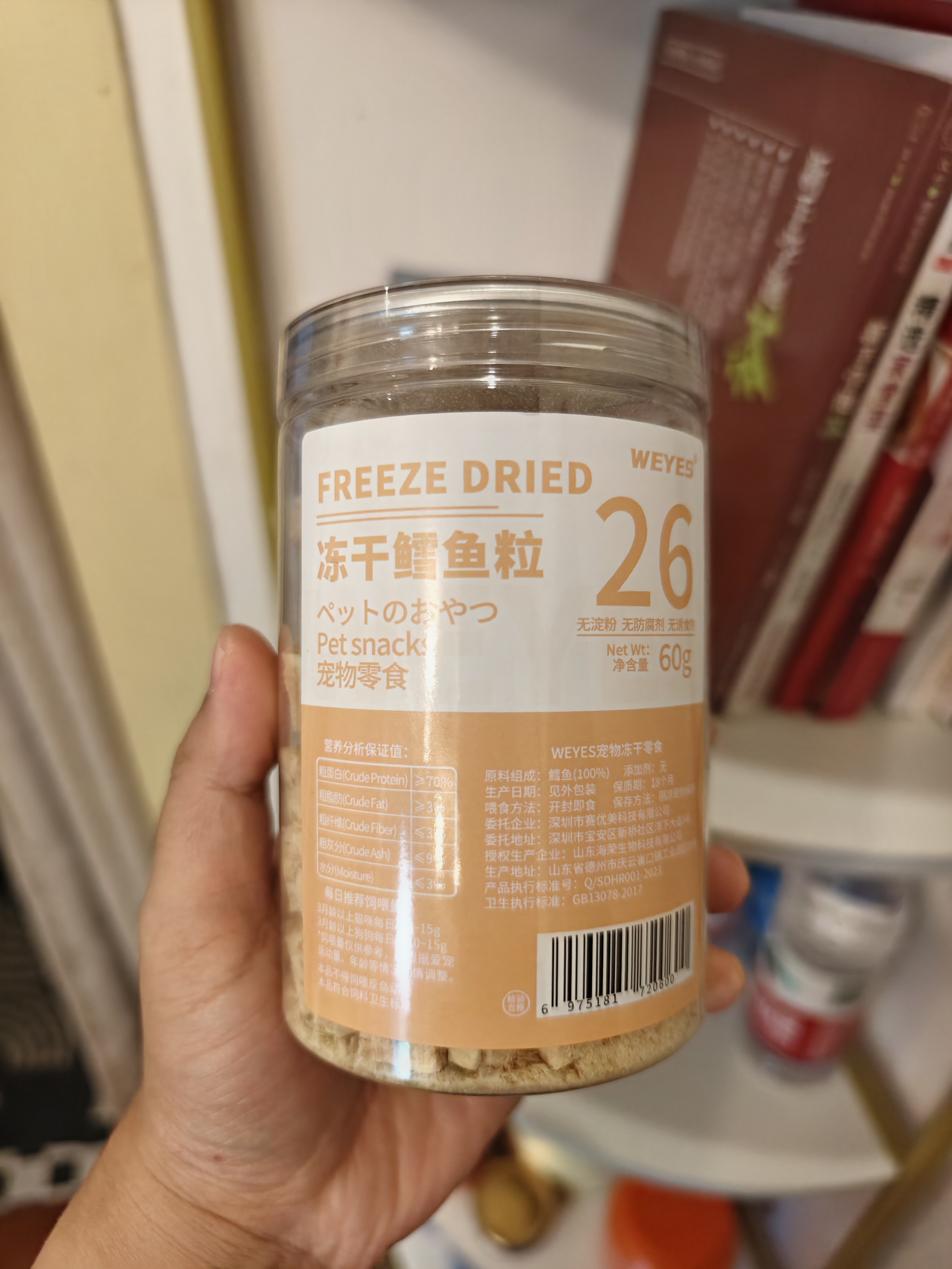 WEYES冻干鳕鱼60g桶装宠物零食肉干营养助力高蛋白鳕鱼肉冻干 实拍图