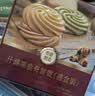 Rene Little Bear香港小熊曲奇饼干六重奏礼盒 340g糕点国庆礼品送礼物香港特产 实拍图