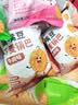誓言果鹰嘴豆荞麦锅巴25g*18包非油炸低脂低卡高纤维粗粮管理期解馋零食 实拍图