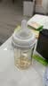 贝亲（Pigeon）PPSU宽口径防胀气奶瓶240ml M号奶嘴 3个月+ AA191 实拍图