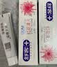 舒客钻光清新牙膏 美白去黄去渍除臭去烟渍清新口气120g*2口味随机发 实拍图