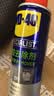 WD-40强力除胶剂汽车清洁家用去胶清洗剂玻璃不干胶双面粘去除瓷砖地板 实拍图