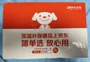 同仁堂（TRT）番茄红素男士备孕提高活力维生素e男性成人保健用品进口原料120粒 实拍图