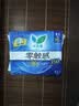 乐而雅花王零触感特薄夜用护翼型卫生巾35cm8片姨妈巾京东自营新国标 实拍图