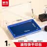 晨光（M&G）137*88mm透明外壳方形快干印台印泥 办公用品 蓝色单个装AYZ97513 实拍图