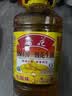 鲁花【保真菜籽油】低芥酸特香菜籽油 2L 物理压榨【京东品酒会同款】 实拍图
