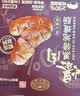 黄金香即食黑猪爆肉烤肠360g/10个 儿童零食火腿肠午餐肉火山石烤肠热狗 实拍图