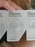 蒂洛薇（DIROVO）水光粉膏遮瑕持妆保湿裸妆气垫粉底液热销榜 试色卡 实拍图