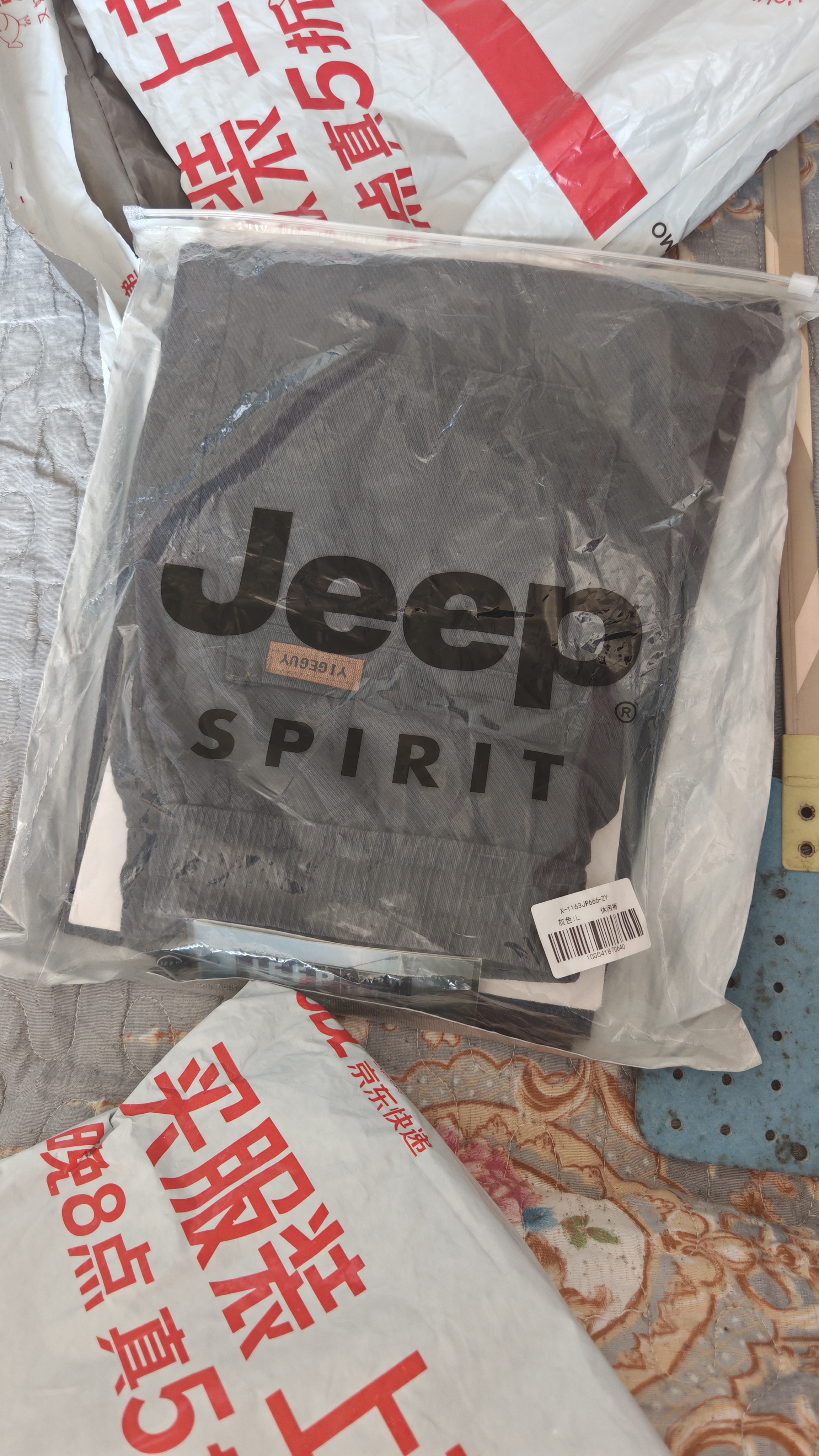JEEP SPIRIT吉普休闲裤男秋季韩版束脚裤子男士宽松工装裤 灰色 L 实拍图