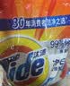 汰渍净白去渍洗衣粉柠檬清新10斤装 强效去渍 大袋批发非皂粉家庭装 实拍图